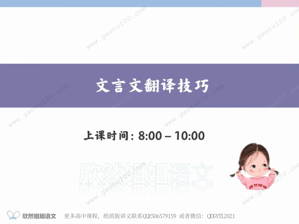 谢欣然10.pdf_第1页