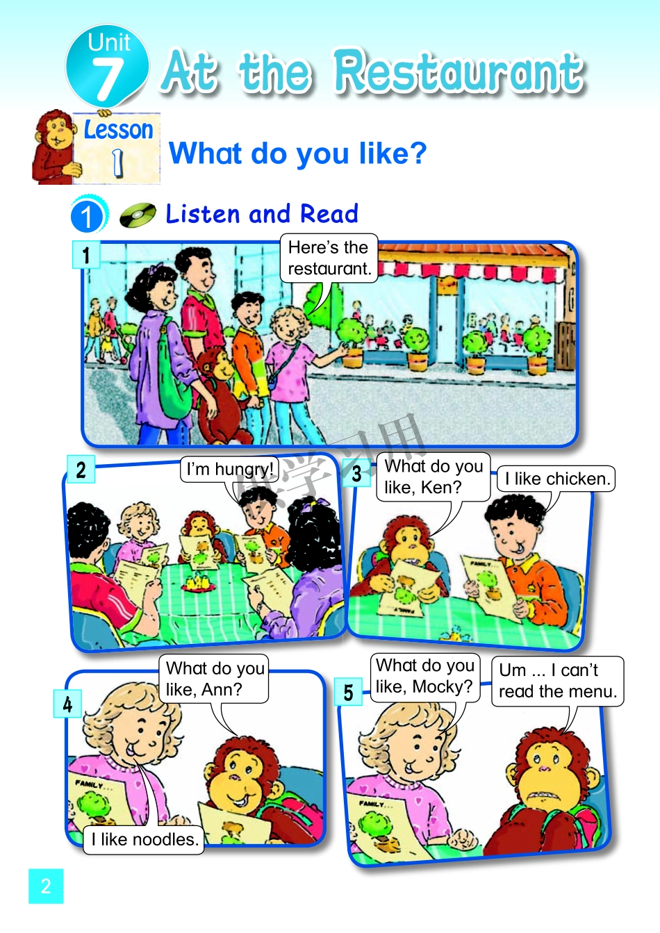 四年级下册英语北师三起点电子课本.pdf_第3页