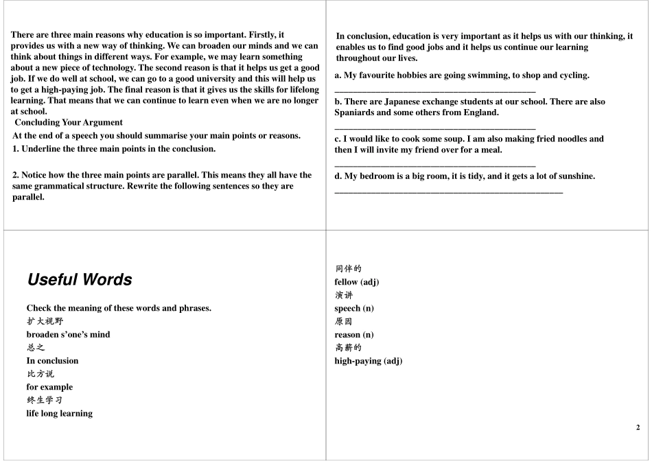 写作基础突破（二）议论文写作模板及训练.pdf_第2页