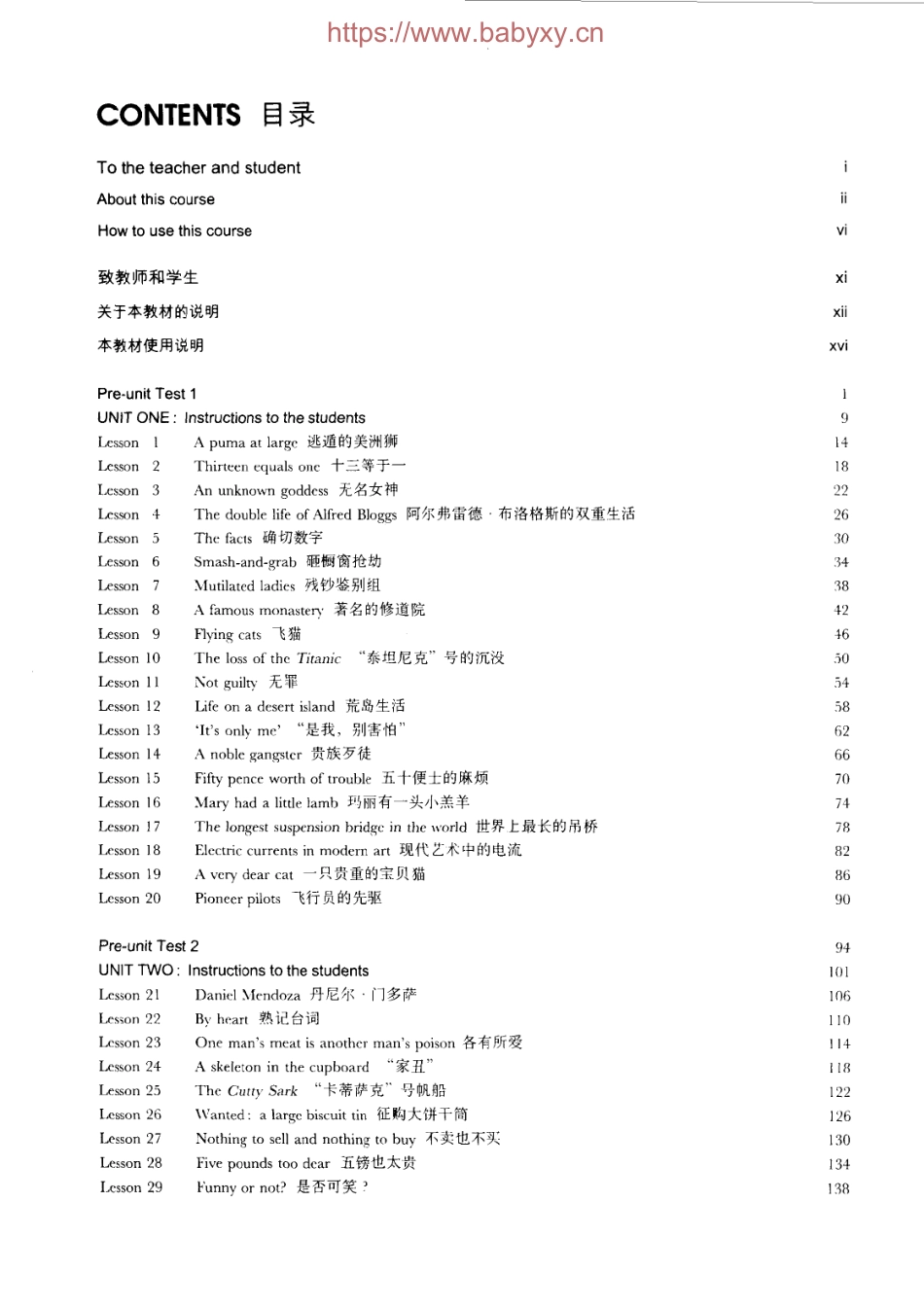 新 概 念 英 语 第 三 册 学 生 用 书.pdf_第1页