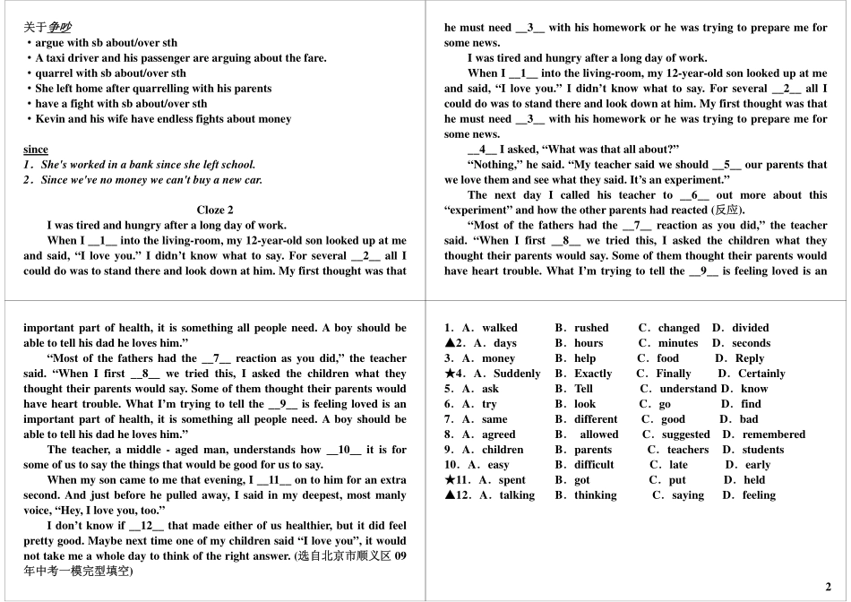 完形单项技能突破（一）上下文.pdf_第2页