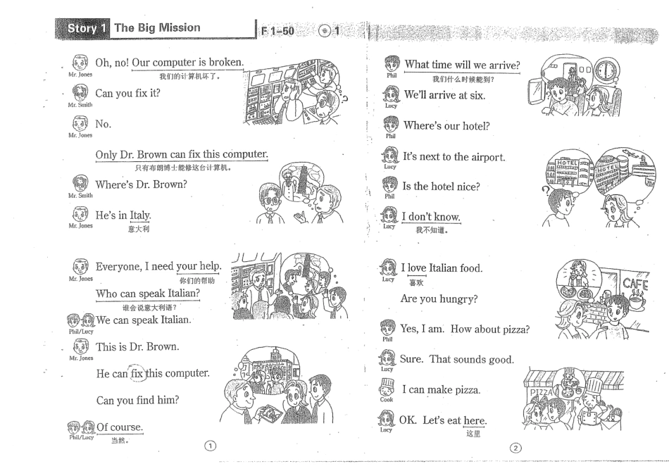 英语教材F练习册.pdf_第3页