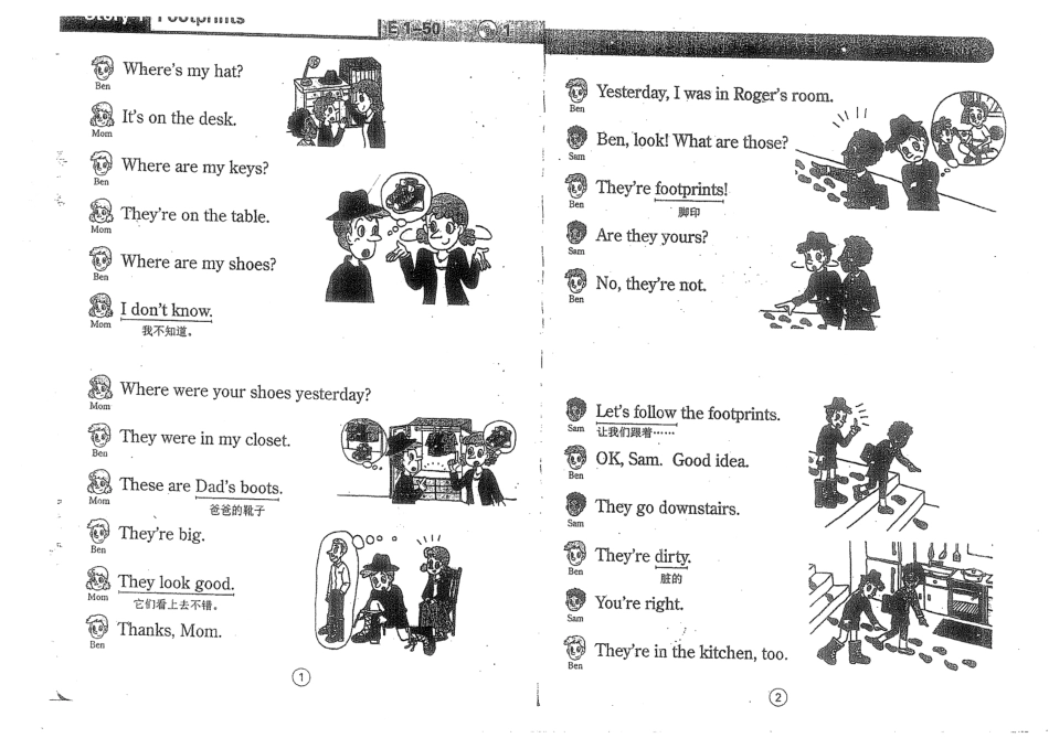 英语教材E练习册.pdf_第3页