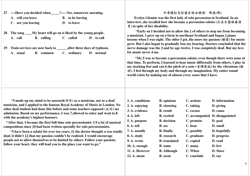 语法综合+完形填空（一）.pdf_第3页