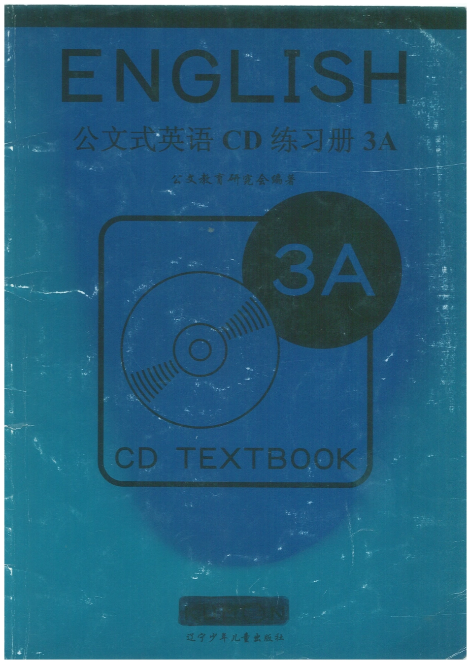 英语教材3A练习册.pdf_第1页