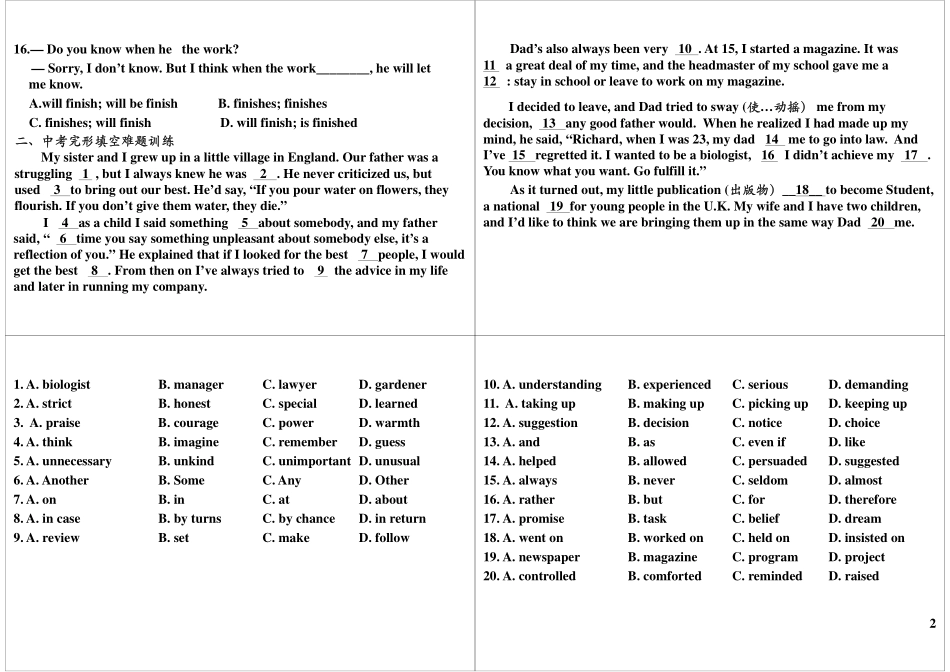 语法综合+完型综合（二）.pdf_第2页