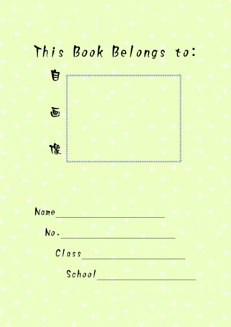 五年级下册英语重大版电子课本.pdf_第1页