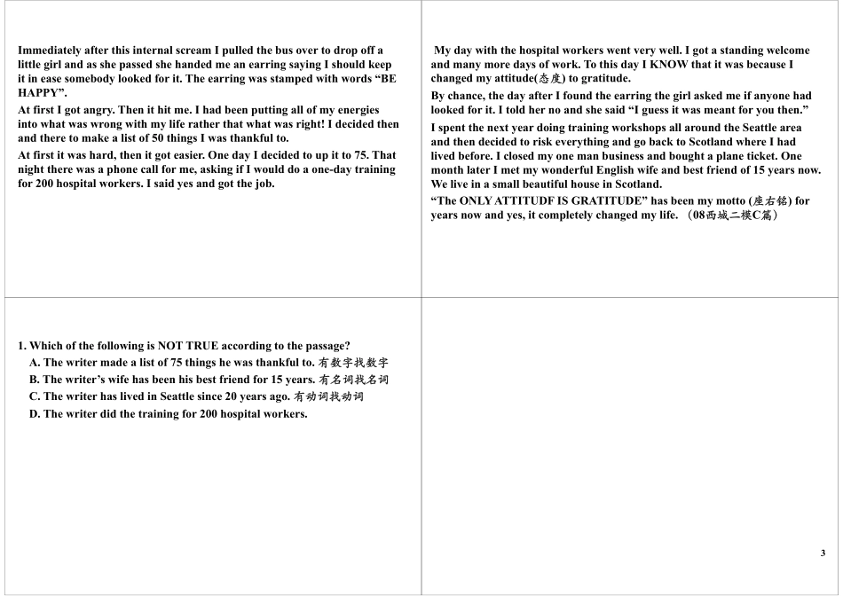 阅读单项技能突破（二）判断题.pdf_第3页