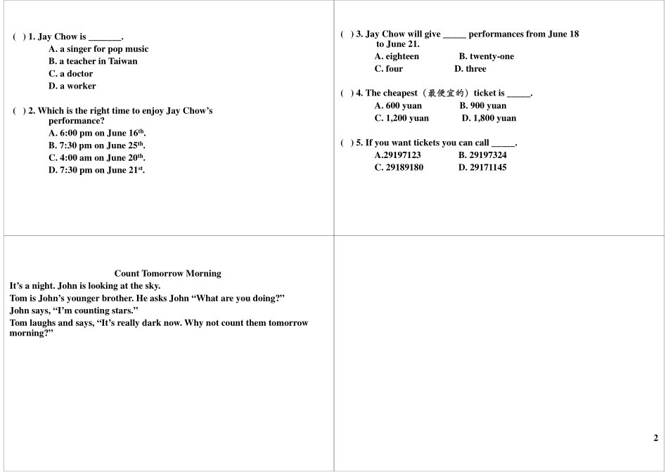 阅读步步高(2).pdf_第2页