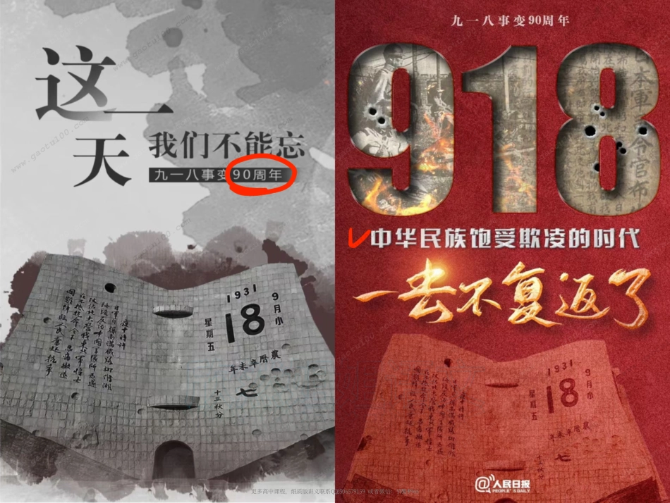 谢欣然3(1).pdf_第3页