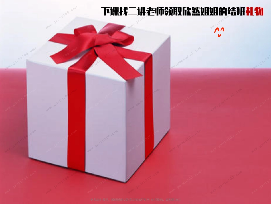 谢欣然15.pdf_第3页