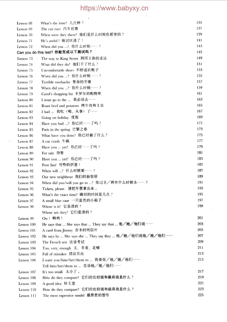 新 概 念 英 语 第 一 册 学 生 用 书.pdf_第3页