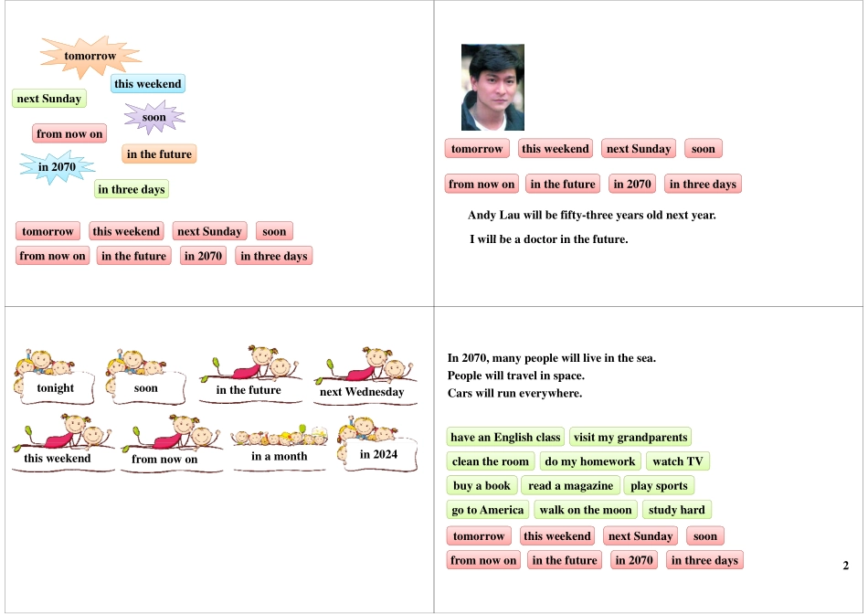 小初直通车-一般将来时.pdf_第2页
