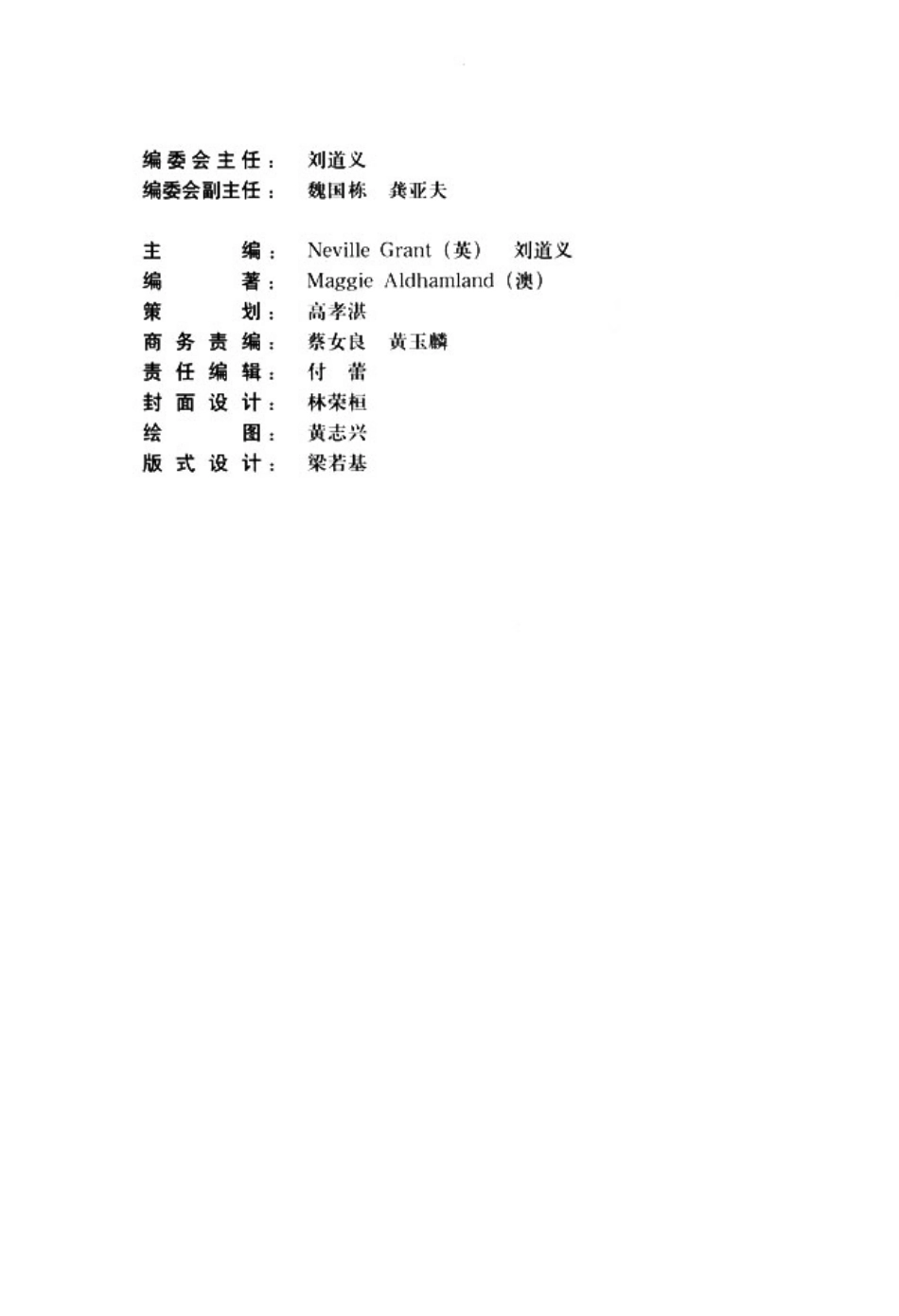 英语写作(1).pdf_第3页