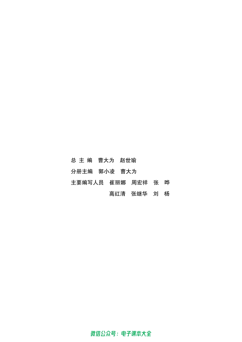 选修：世界文化遗产荟萃(1).pdf_第3页