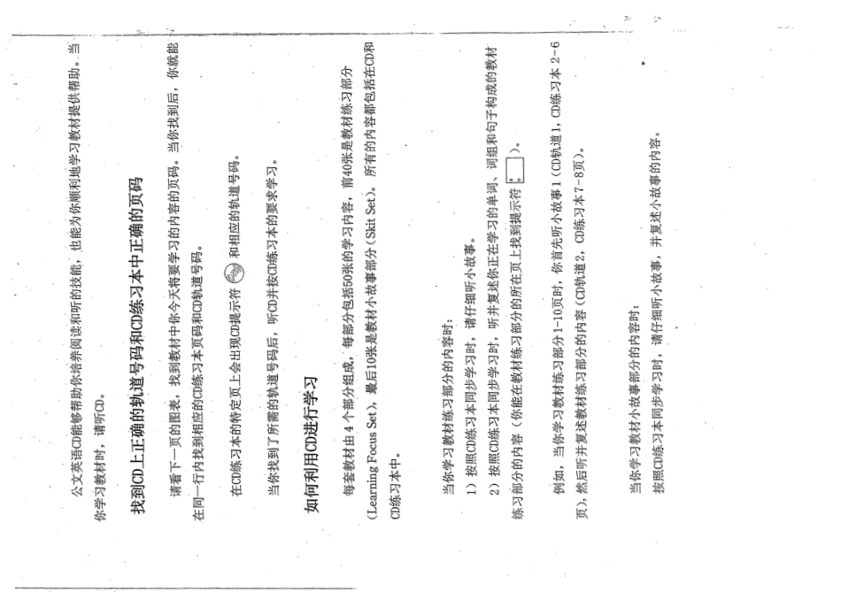 英语教材2A练习册.pdf_第2页