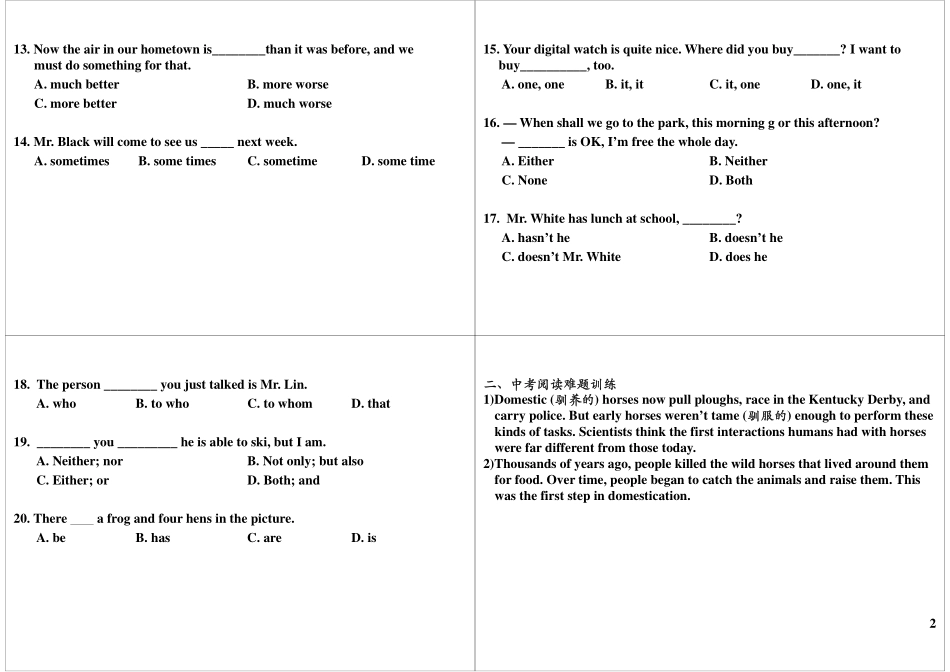 语法综合+阅读综合（二）.pdf_第2页