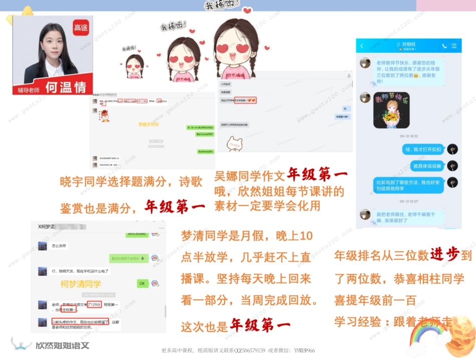 谢欣然4(1).pdf_第3页