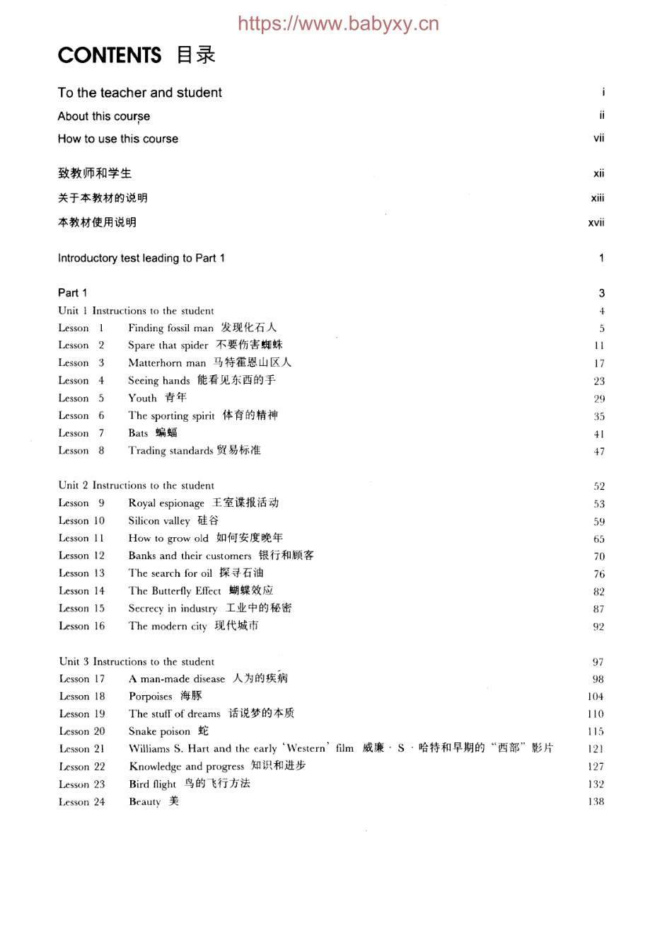 新 概 念 英 语 第 4 册 .pdf_第2页