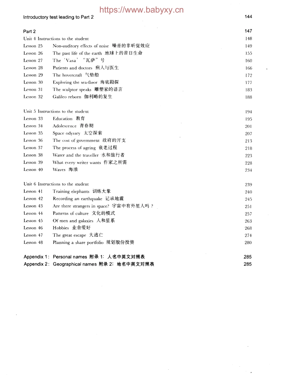 新 概 念 英 语 第 4 册 .pdf_第3页