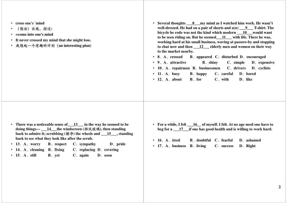 阅读单项技能突破（四）推理题.pdf_第2页