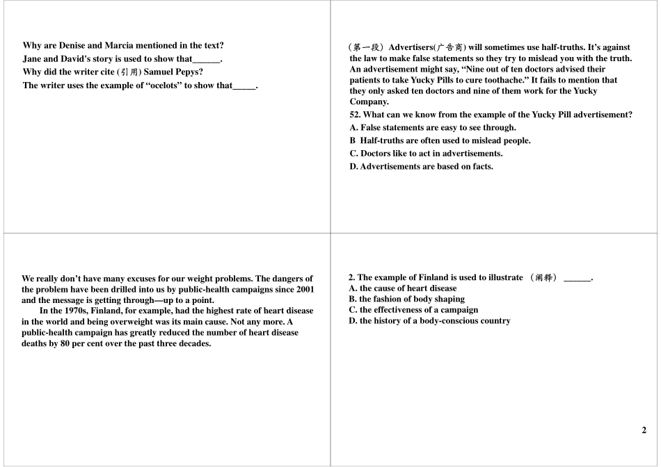 阅读与表达（二）.pdf_第2页