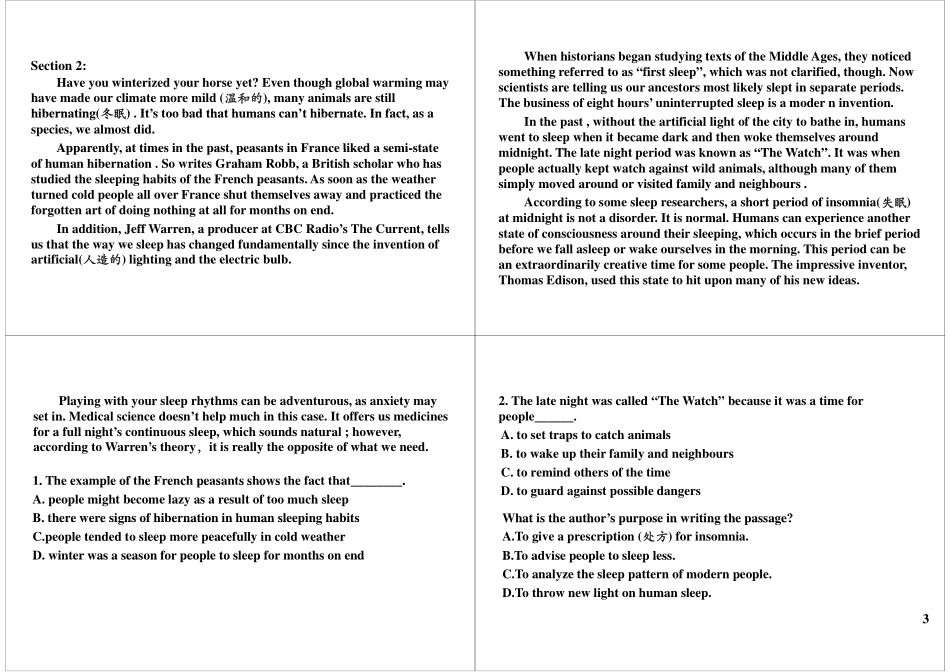 阅读与表达（二）.pdf_第3页