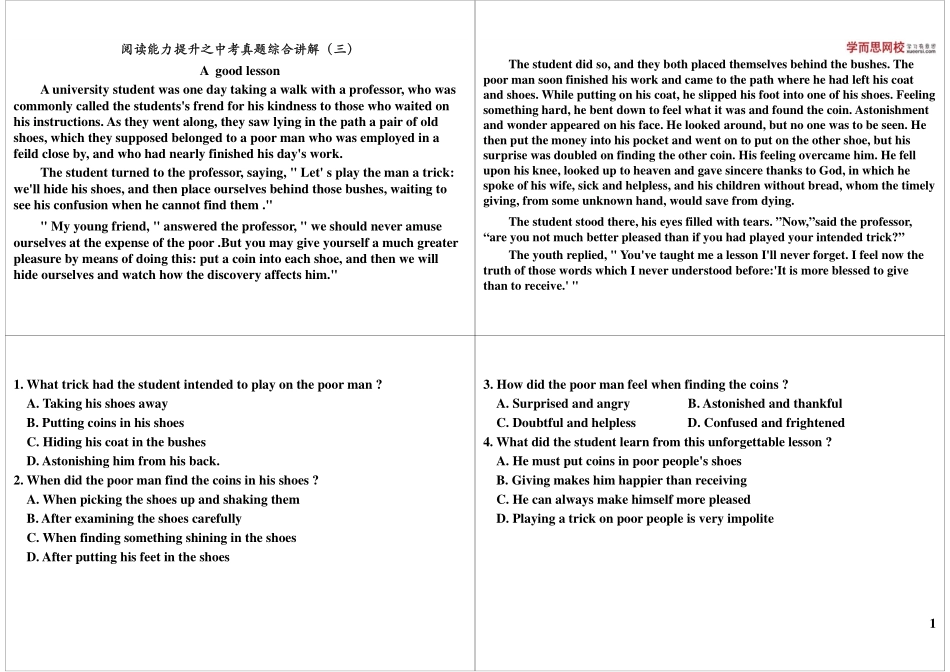 阅读能力提升之中考真题综合讲解（三）.pdf_第1页