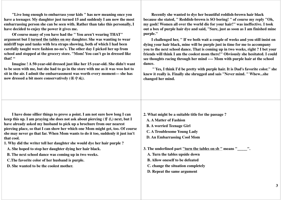 阅读能力提升之中考真题综合讲解（三）.pdf_第3页