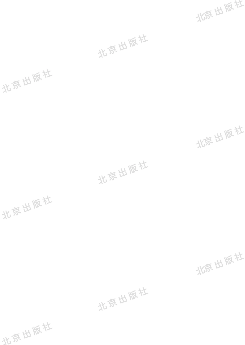 一年级下册英语北京教科版电子课本.pdf_第2页