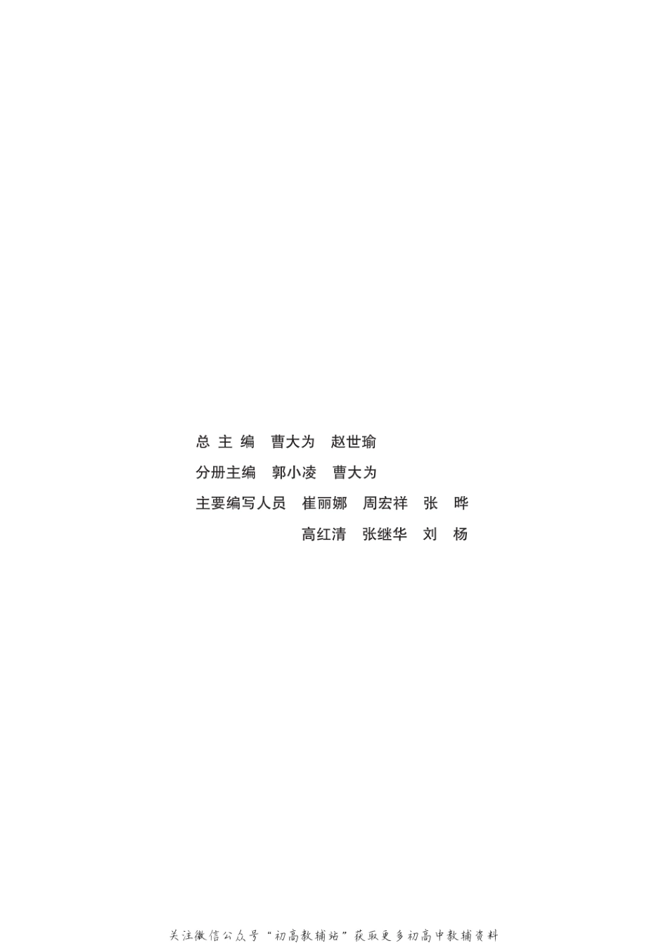 选修：世界文化遗产荟萃.pdf_第3页