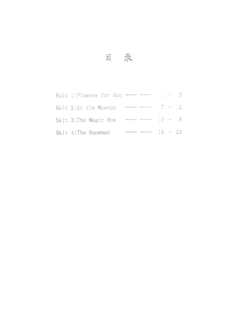 英语教材6A练习册.pdf_第3页