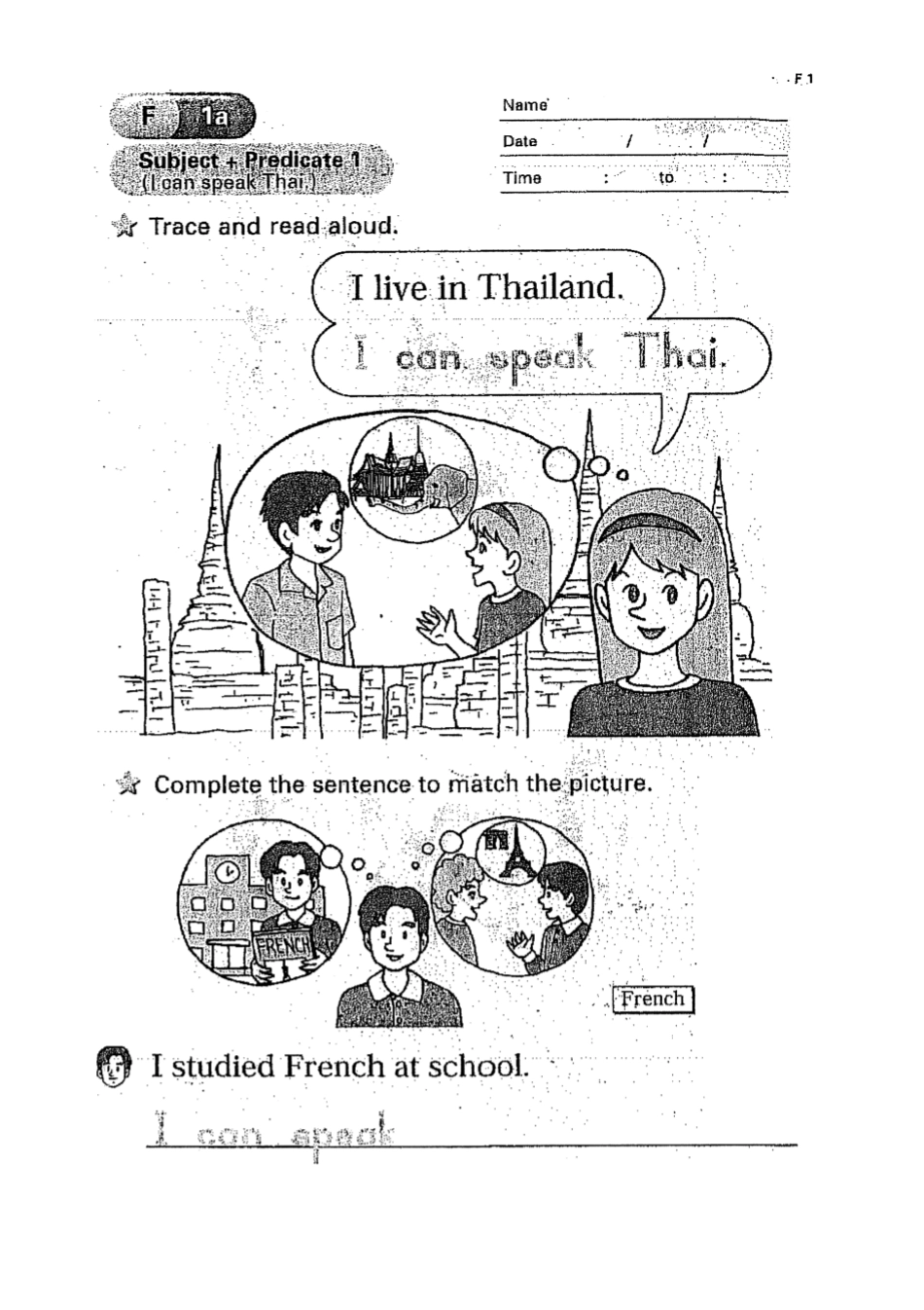 英语教材F黑白.pdf_第1页