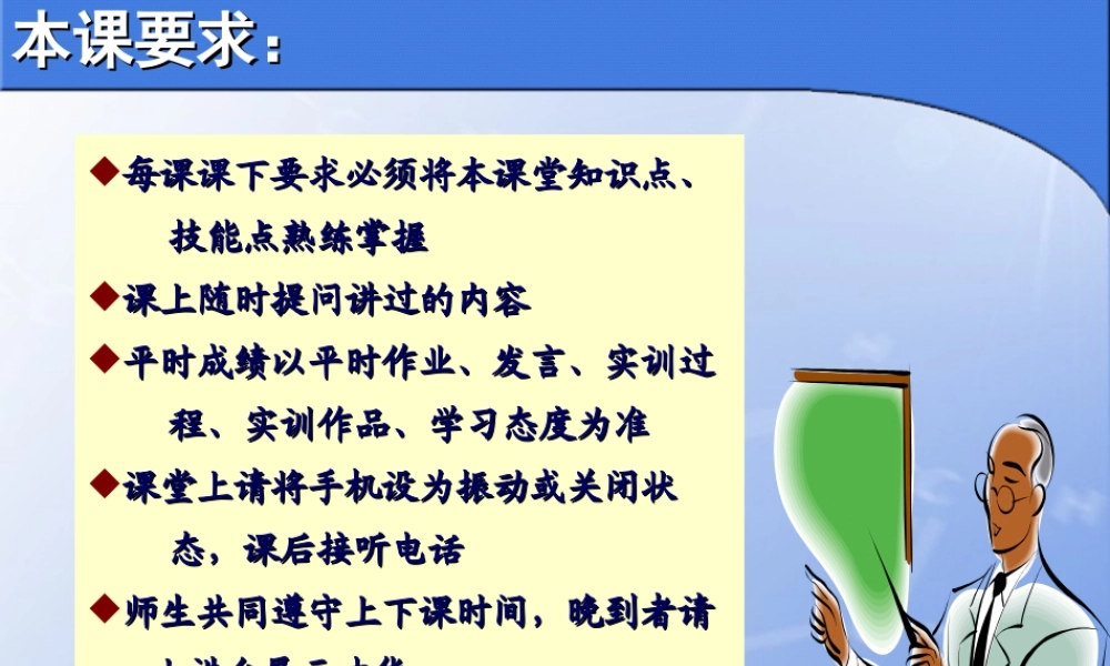 模块1 货币资金业务的管理与核算.ppt