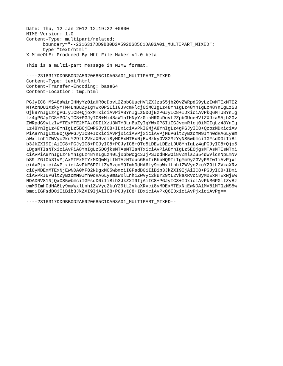 1326341962.doc_第1页