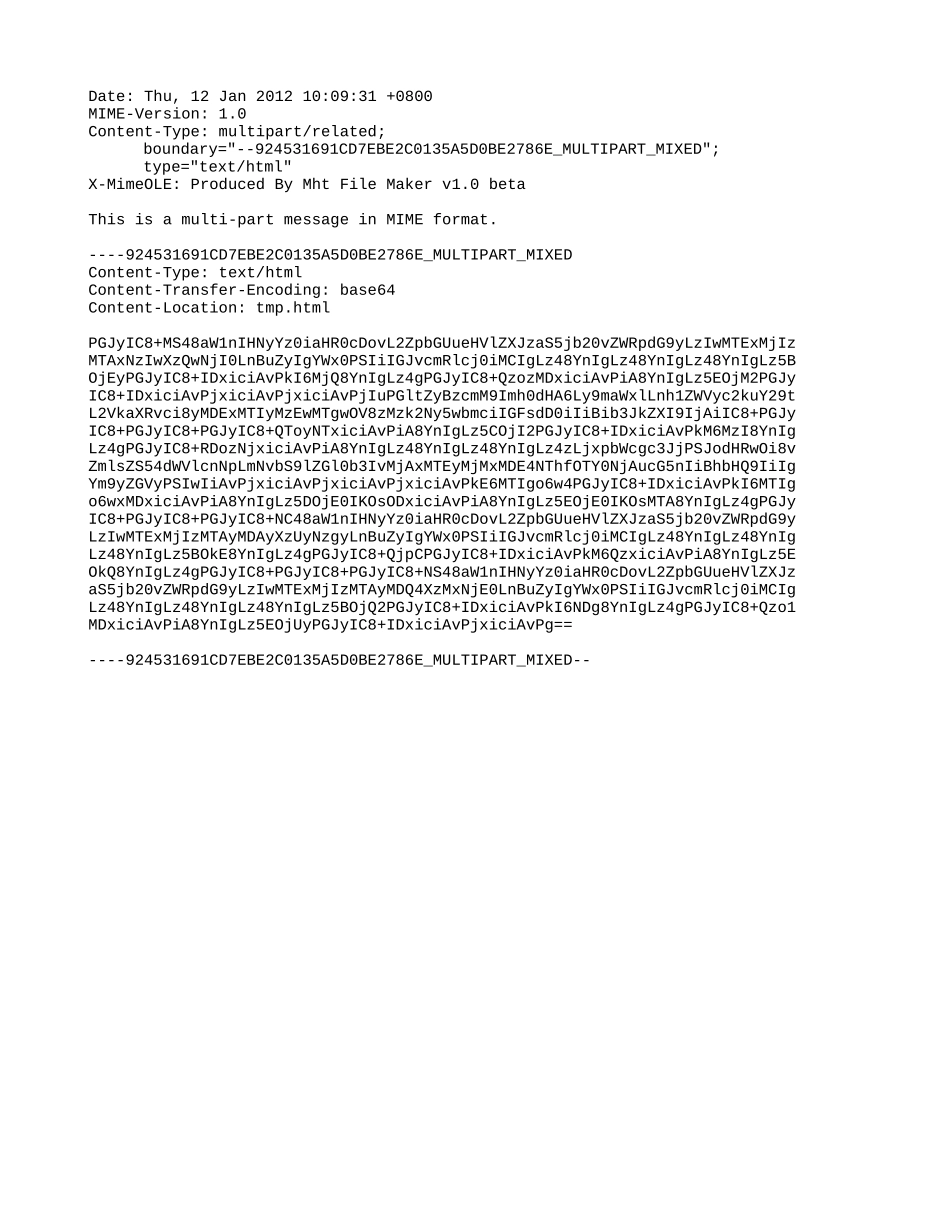 几何图形测试.doc_第1页