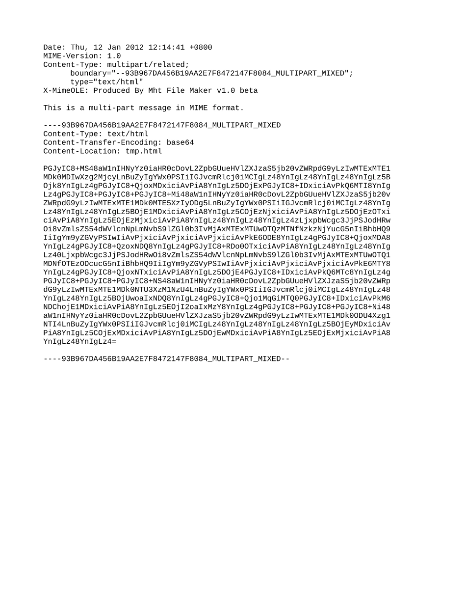 1326341681.doc_第1页