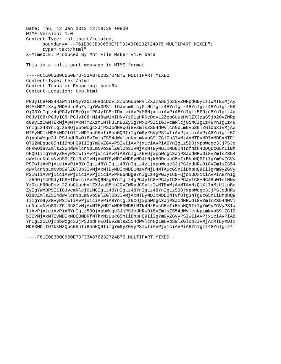 1326341918.doc_第1页