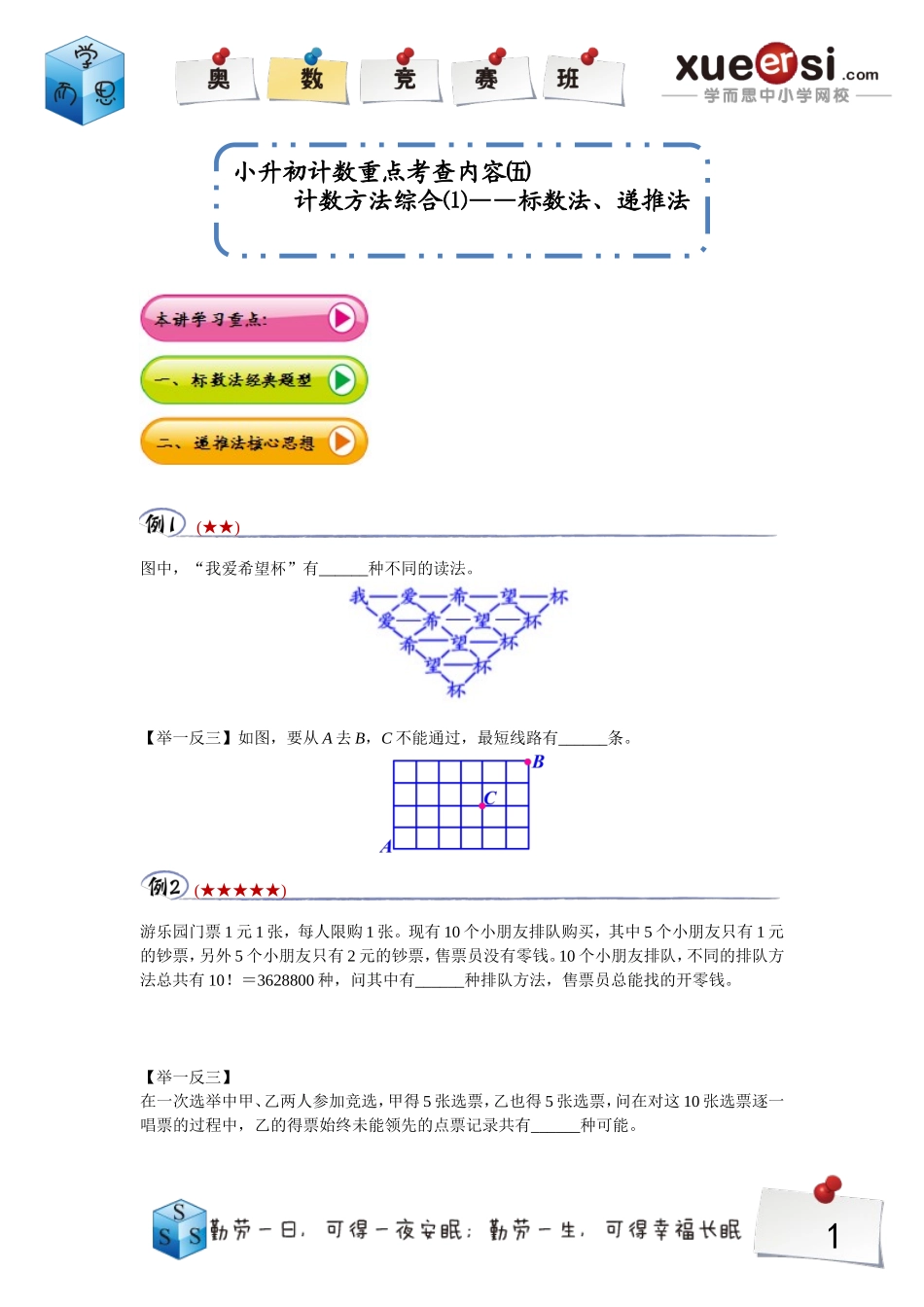 6874932401.doc_第1页