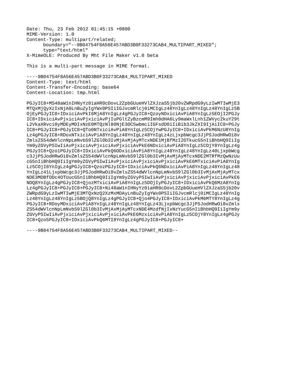 测试题(2).doc_第1页