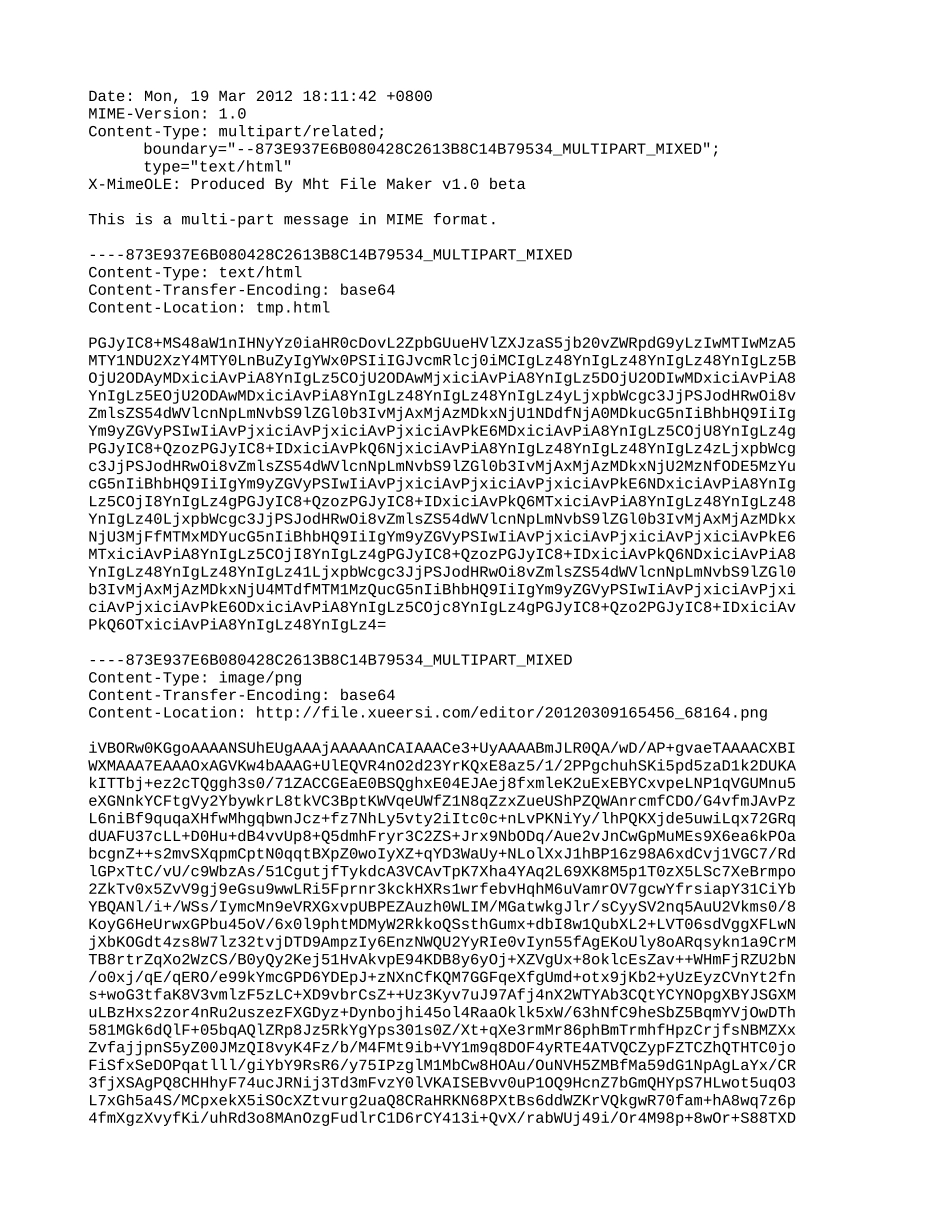 测试题(3).doc_第1页