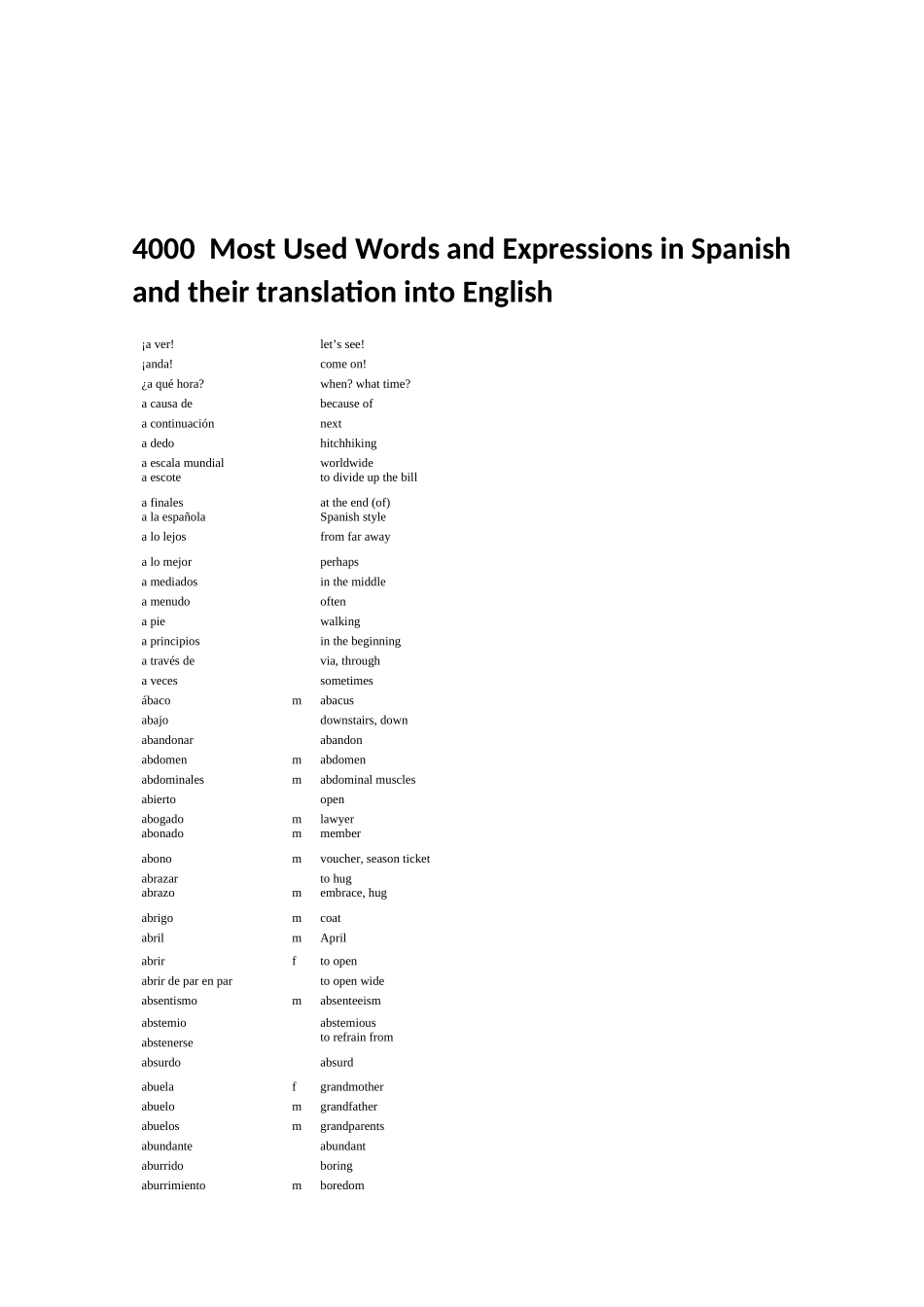 词汇-4000个最常用的西班牙语.docx_第1页