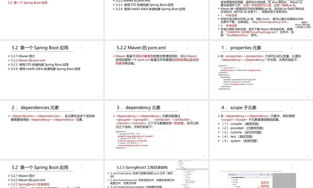 第2章 Spring Boot入门.pptx