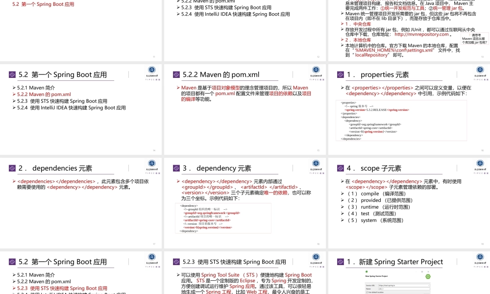 第5章 Spring Boot入门.pptx