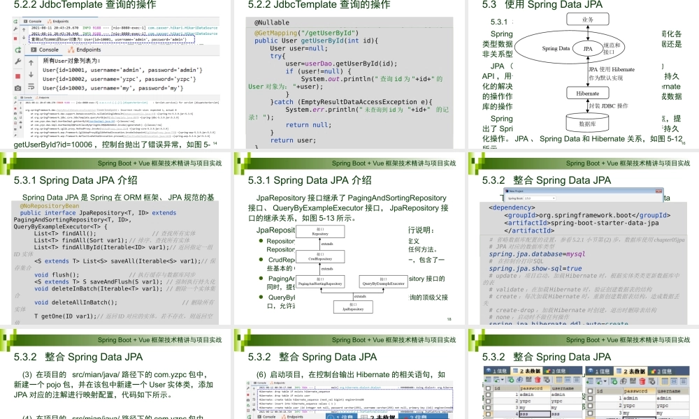 第5章 Spring Boot访问SQL数据库.pptx