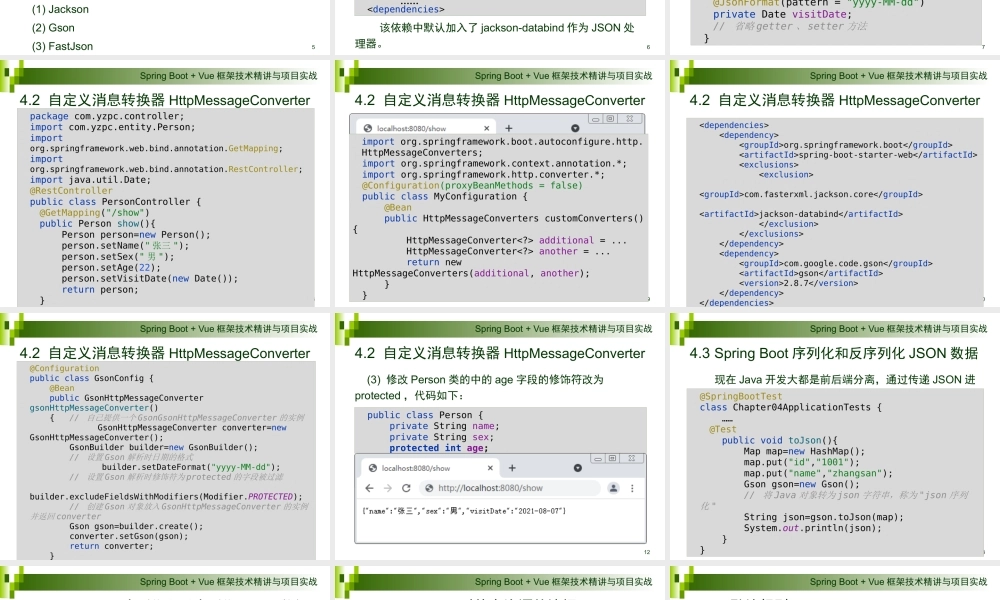 第4章 Spring Boot的Web开发.pptx