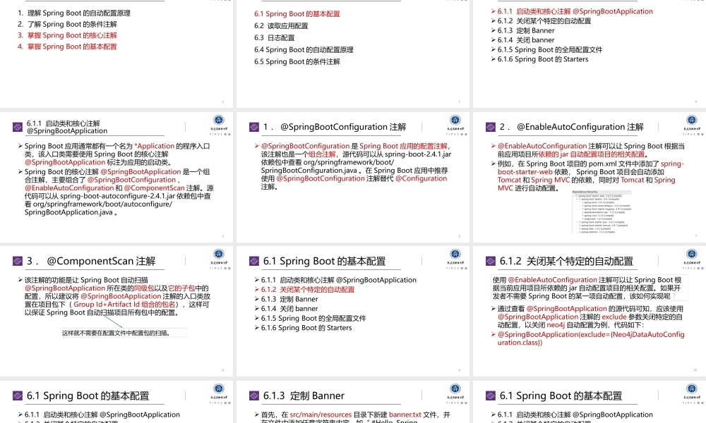 第6章 Spring Boot核心.pptx