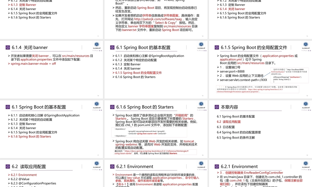 第6章 Spring Boot核心.pptx