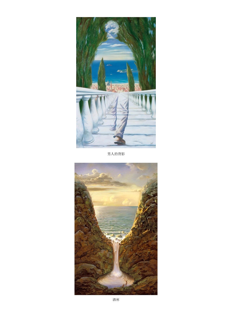 第一天练习内容 (1)【小刀娱乐网www.x6g.com】.doc_第2页