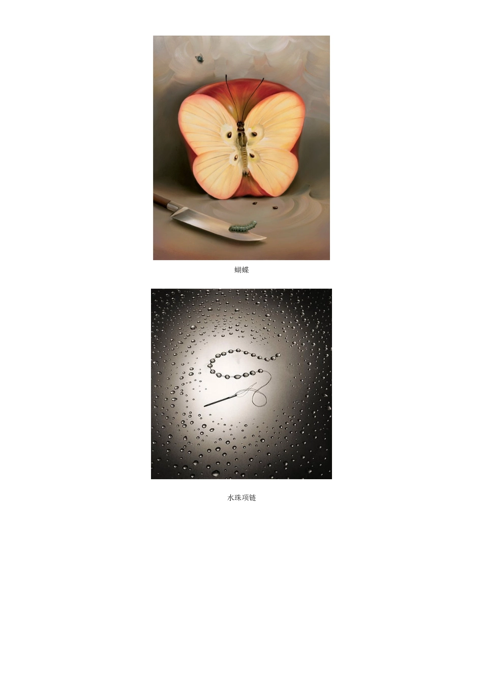 第一天练习内容 (1)【小刀娱乐网www.x6g.com】.doc_第3页